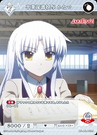 卒業証書授与 かなで 【BB-AB-052N】